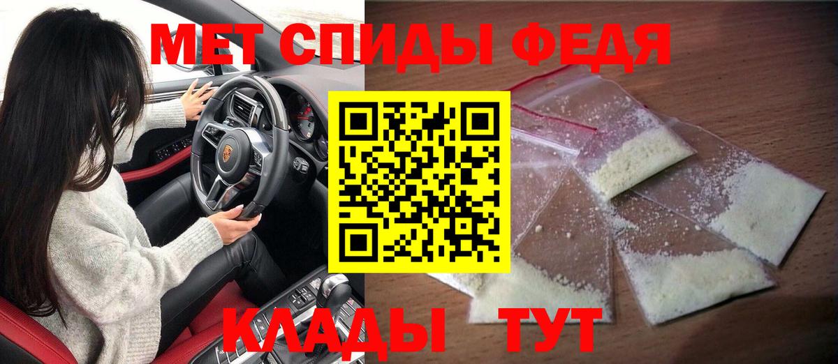 Симферополь  АМФЕТАМИН 97%  АМФ  Вход с VPN 