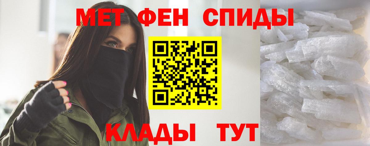 Amphetamine 97% Симферополь