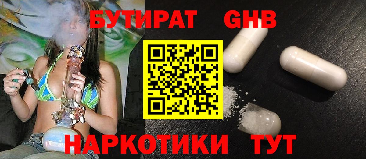 МДМА Симферополь