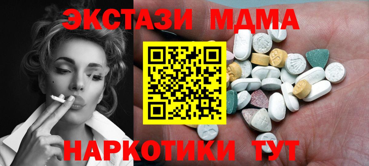 ЭКСТАЗИ диски Симферополь