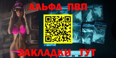 скорость mdpv Севастополь