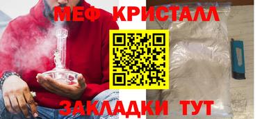 марихуана Свободный