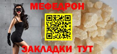 скорость mdpv Севастополь