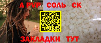 круглые Северобайкальск