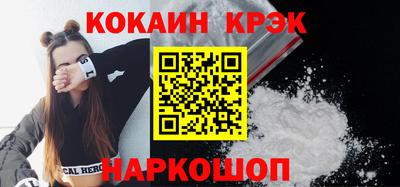 круглые Северобайкальск