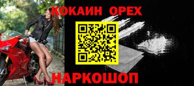 круглые Северобайкальск