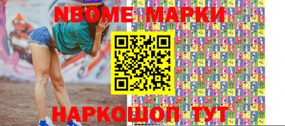марихуана Свободный