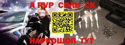 круглые Северобайкальск