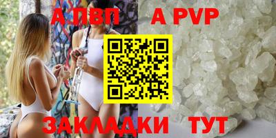 скорость mdpv Севастополь