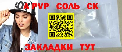 круглые Северобайкальск