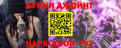 марихуана Свободный
