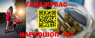 круглые Северобайкальск