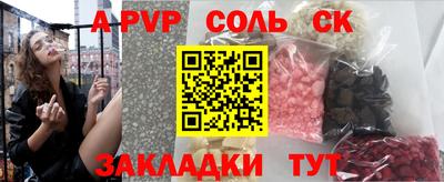 марихуана Свободный