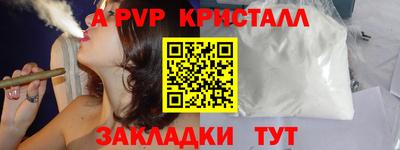 марихуана Свободный