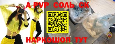скорость mdpv Севастополь