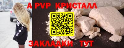 скорость mdpv Севастополь
