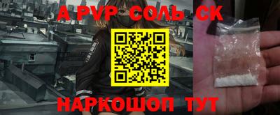 круглые Северобайкальск