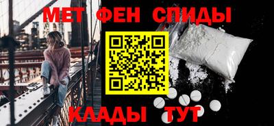 скорость mdpv Севастополь