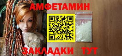 круглые Северобайкальск