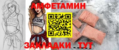 круглые Северобайкальск