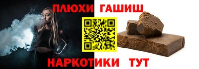 круглые Северобайкальск