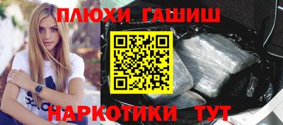 круглые Северобайкальск