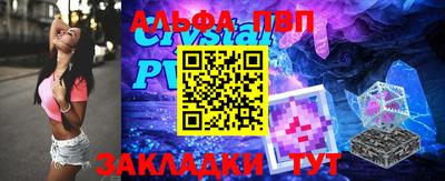 круглые Северобайкальск