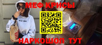 круглые Северобайкальск