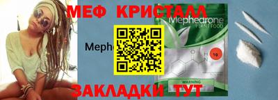 марихуана Свободный