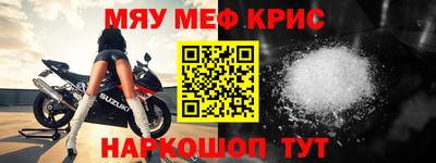 скорость mdpv Севастополь