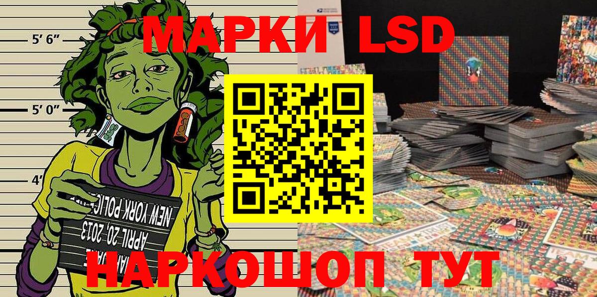 Марки NBOMe 1500мкг Симферополь