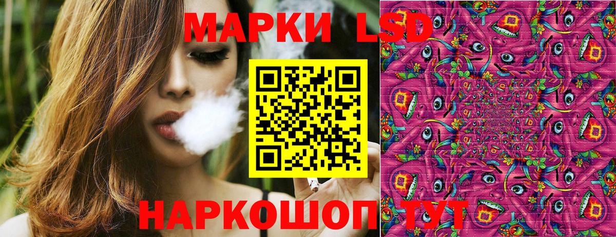 Симферополь  Марки N-bome 1500мкг  Вход с VPN 
