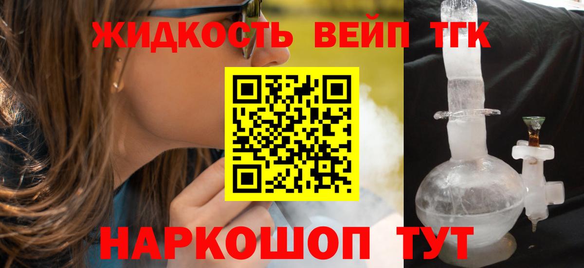 Меф кристаллы  МДМА  Вход с VPN  МЕФ  Симферополь  КОКАИН 