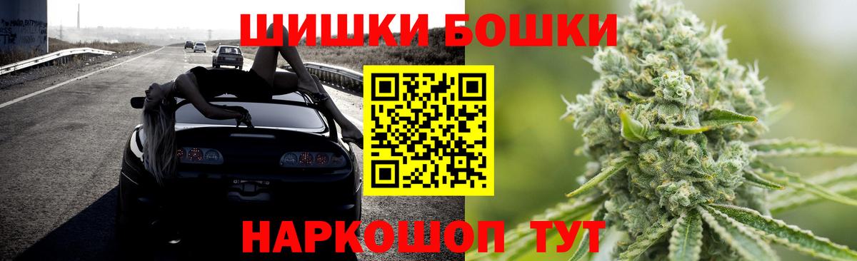 Каннабис Amnesia  Бошки марихуана гибрид  Вход с VPN  МАРИХУАНА семена  Марихуана SATIVA & INDICA  Симферополь 